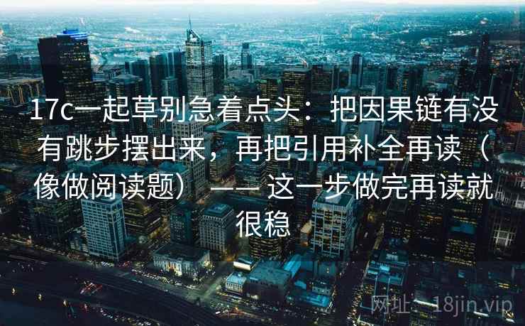 蘑菇视频读法便签：锁定比较口径一致吗再把引用补全再读